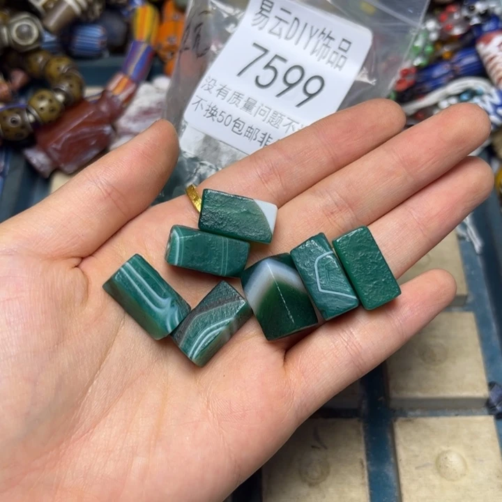 琉璃非金属7715 玛.瑙 一颗可选