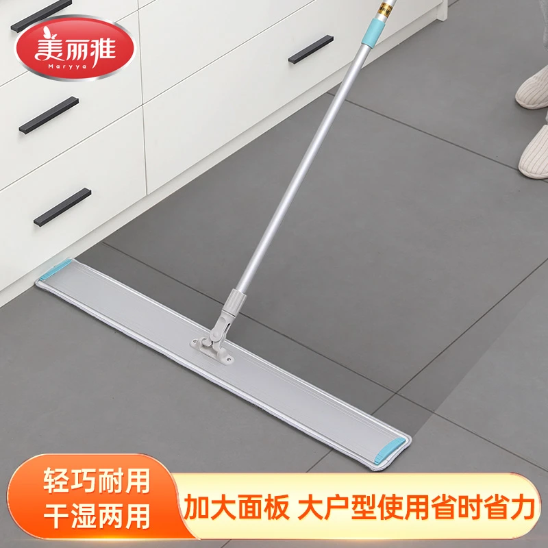 美丽雅平板拖把家用木地板地拖加大号铝合金干湿两用拖地神器墩布
