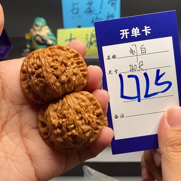 文玩核桃把件闷白40