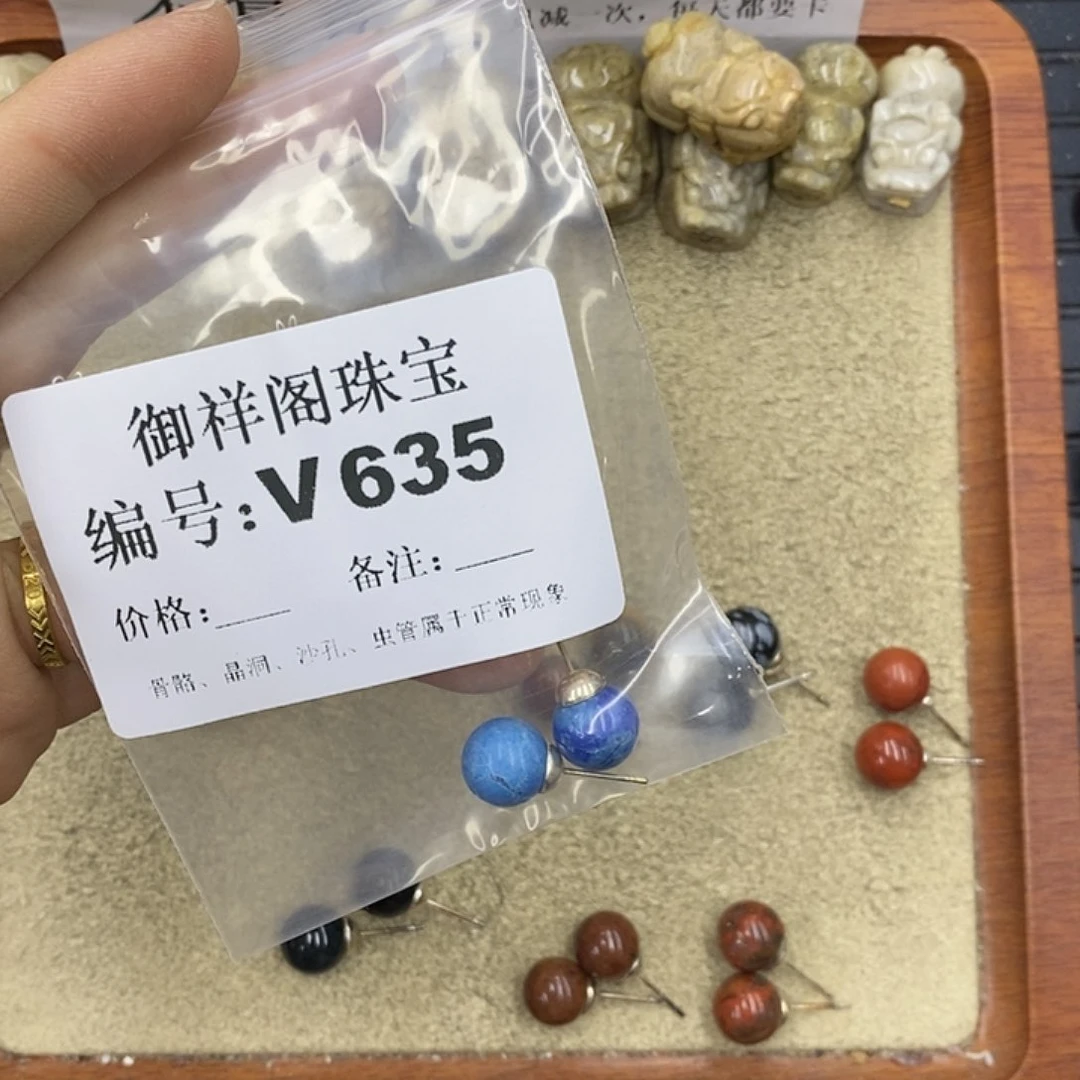 硅化珊瑚（珊瑚玉）颈饰未镶嵌?****