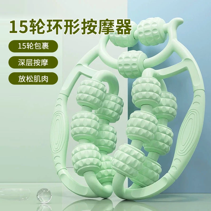 15轮双层美腿按摩器腿部泡沫轴按摩大小腿肌肉放松神器环形夹腿器