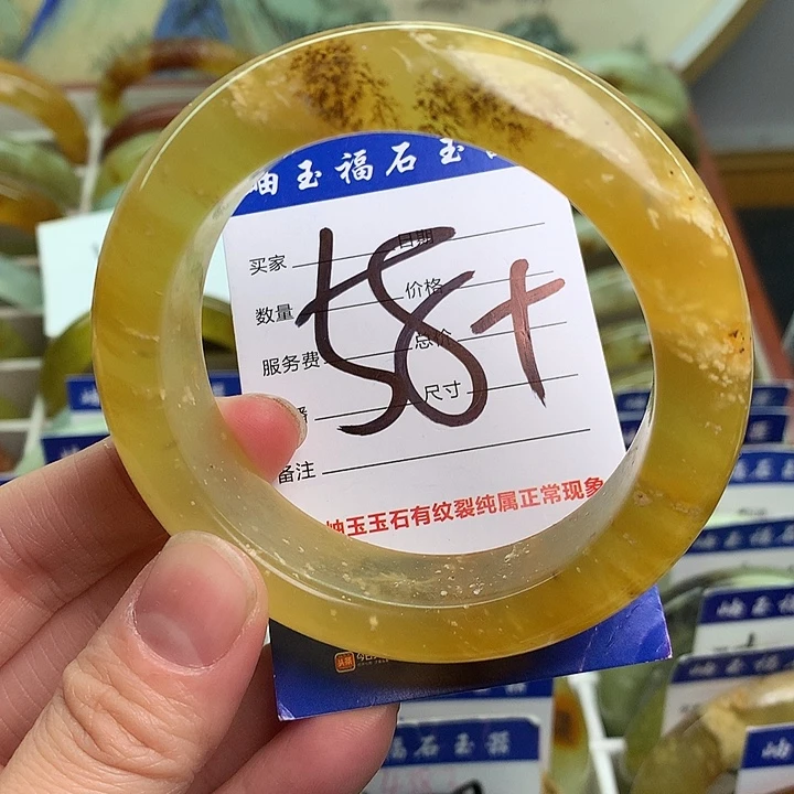 岫玉精品手环不退不换
