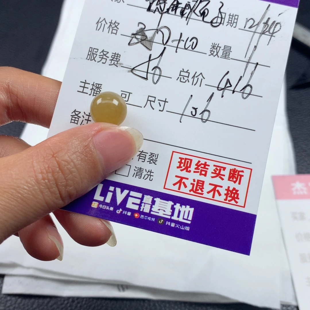 憋***了定制翡翠未镶嵌翡翠