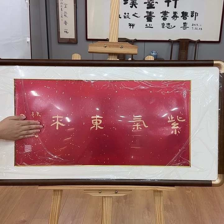 书法林散老书画院书法作品