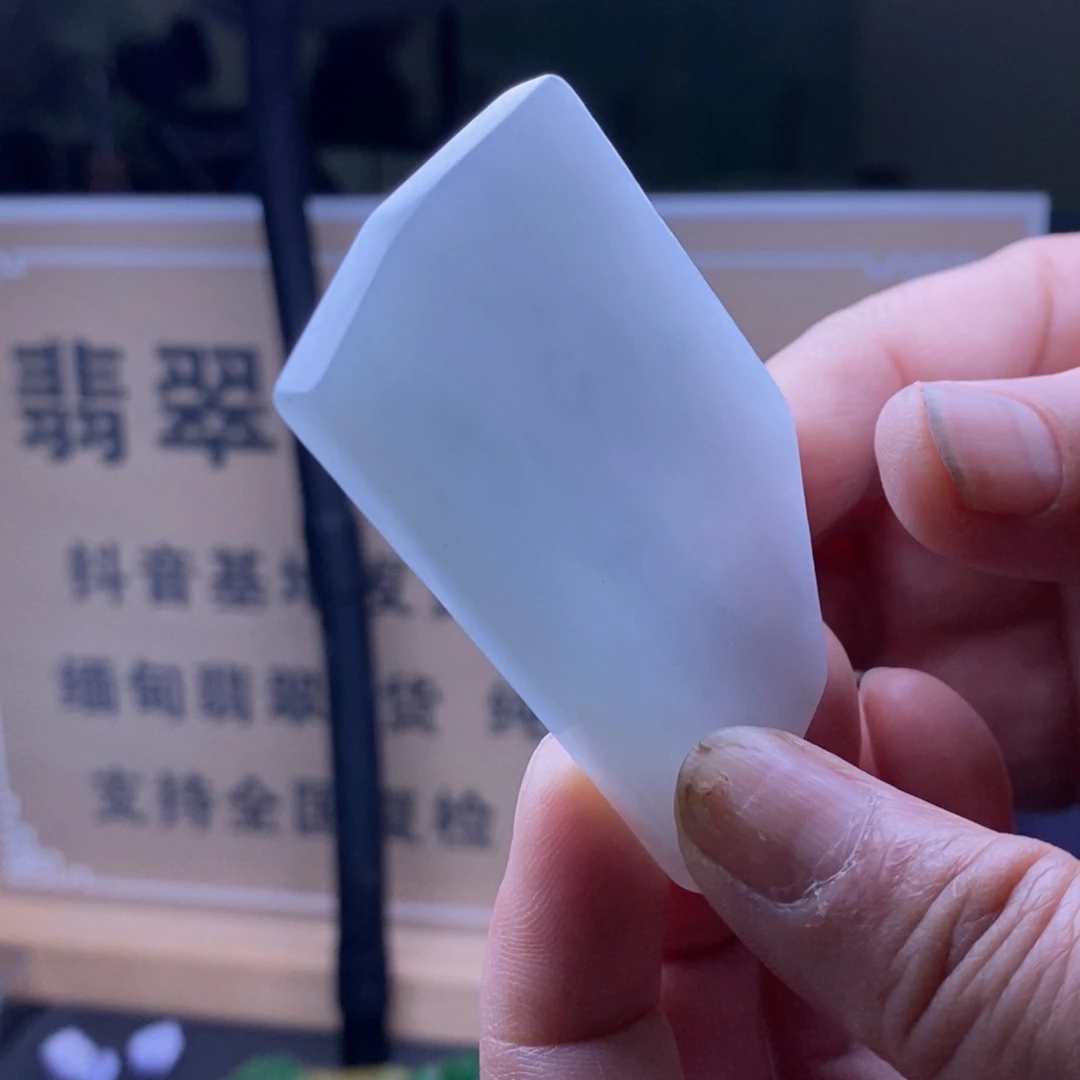 定制翡翠未镶嵌