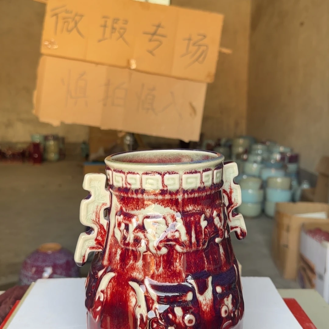 陶摆件郑家钧窑摆件微瑕