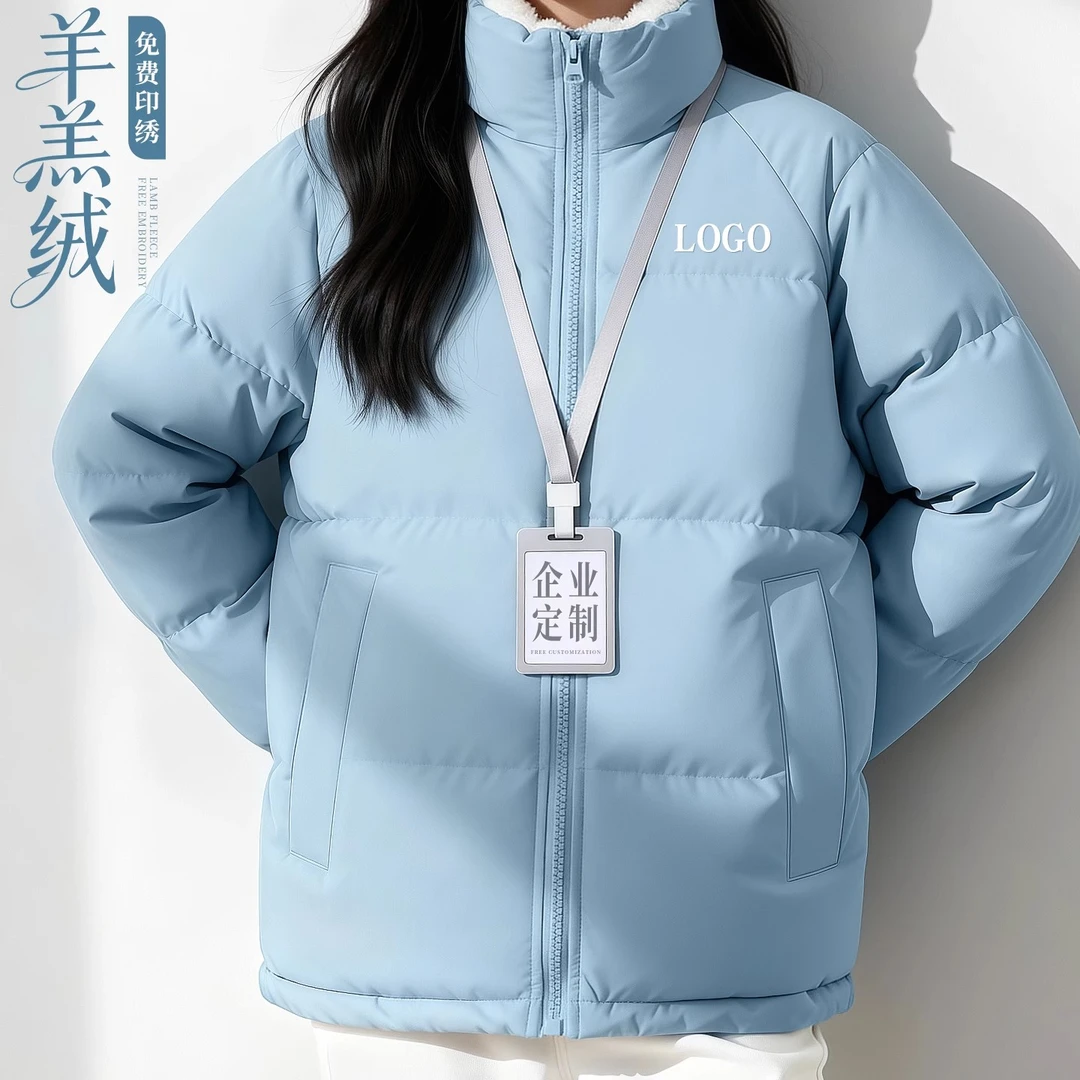 2025新款冬季文化衫男女加厚羊羔绒棉袄工装定制印logo冲锋衣外套