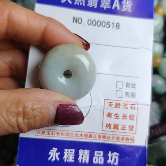 翡翠未镶嵌颈饰面包扣
