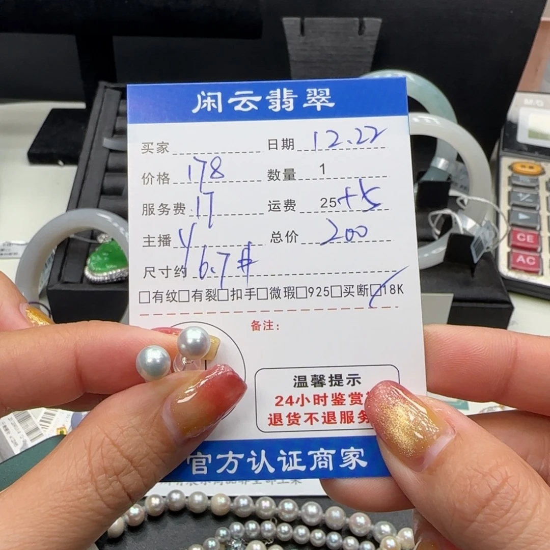 耳饰18K金镶嵌海水珍珠珍珠耳饰