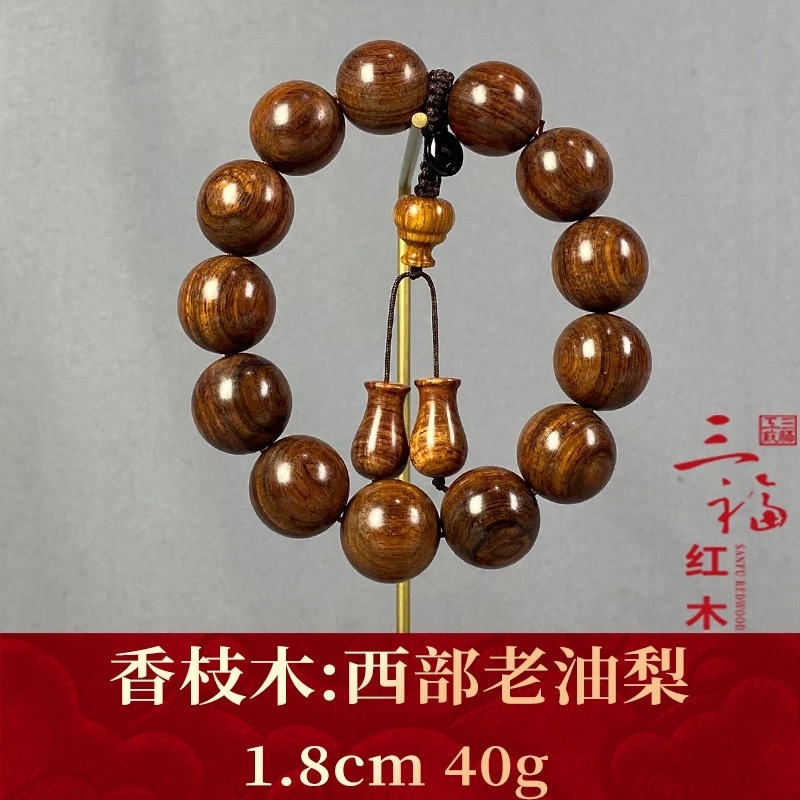 116839     西部老油梨    香枝木