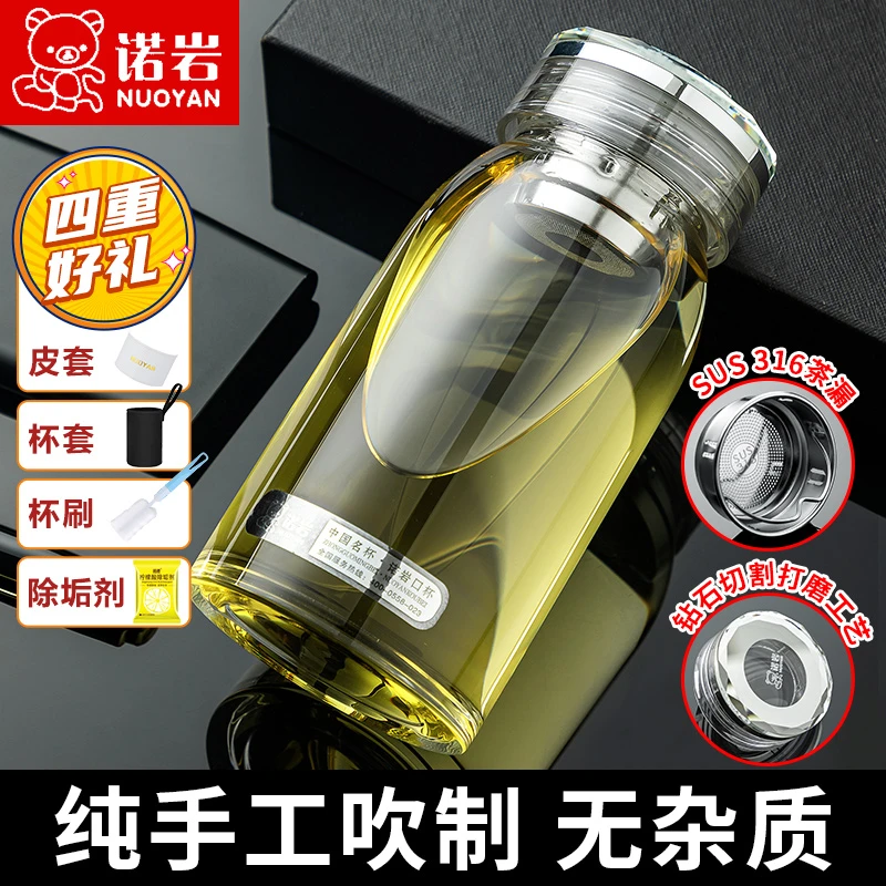 诺岩玻璃杯加厚简约时尚单层水杯高硼硅玻璃大容量水杯大肚杯便携