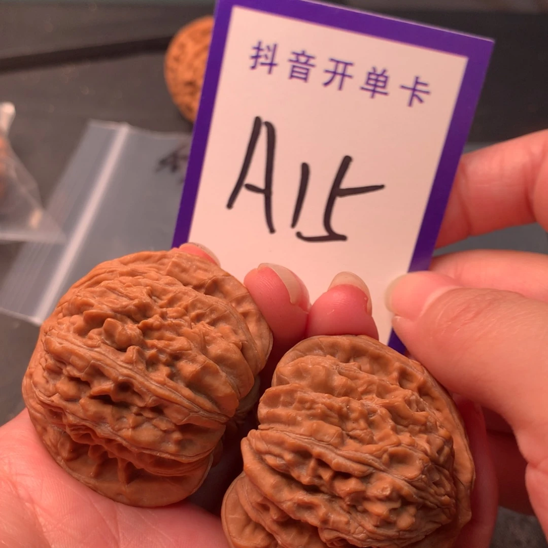 吊坠文玩核桃娄子
