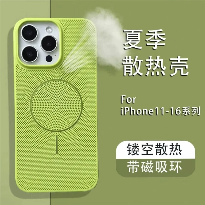ZMGX网孔散热细圈磁吸适用iPhone16promax手机壳苹果15华为小米14