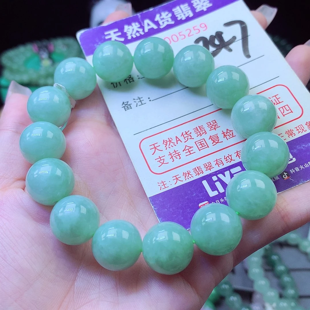 翡翠未镶嵌毛衣链14+