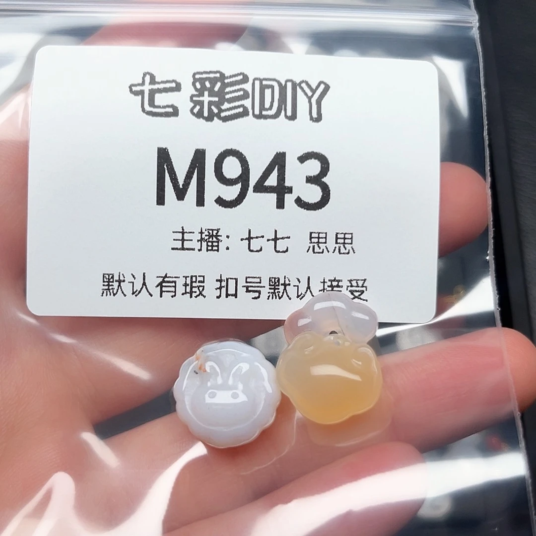 玛瑙/玉髓颈饰合金陆*