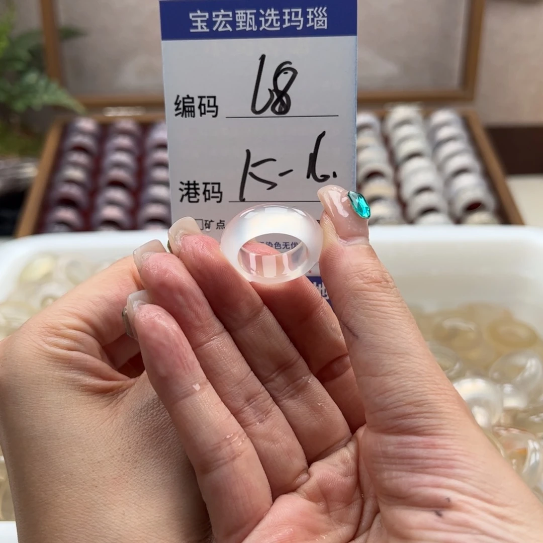 玛瑙/玉髓戒指未镶嵌