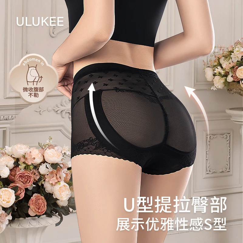 ULUKEE法式蕾丝纯欲性感桑蚕丝收腹裤提臀莫代尔中高腰女平角内裤
