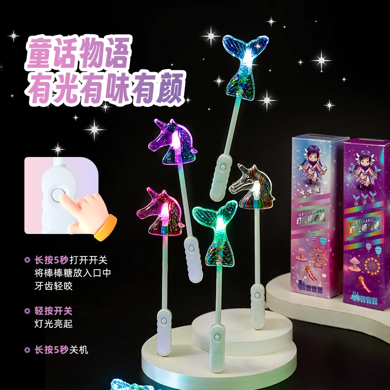 灯光棒棒糖六一儿童节礼物水果味糖果解馋幼儿园奖励小朋友零食品