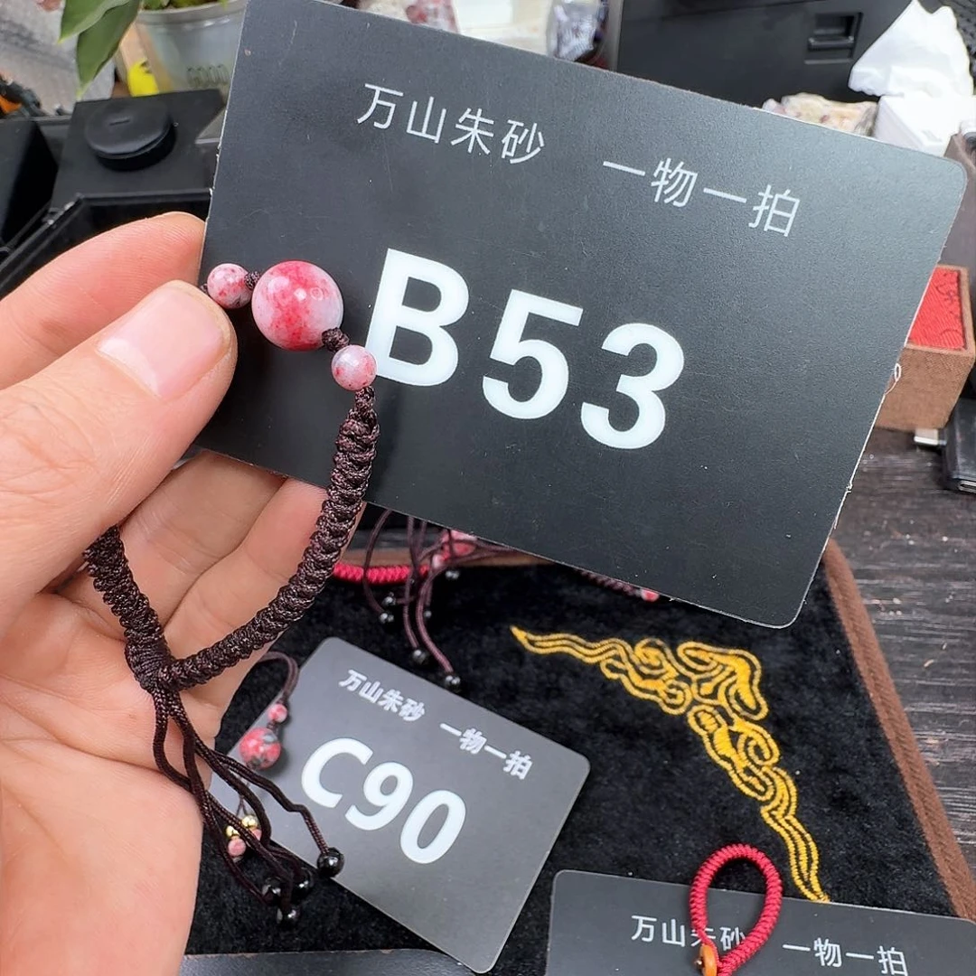 天然辰砂原矿原石朱砂吊坠