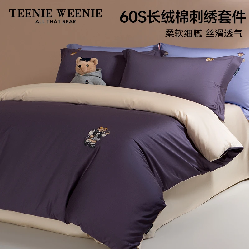 TeenieWeenie小熊A类刺绣轻奢风贡缎60S床上四件套2024新款床品