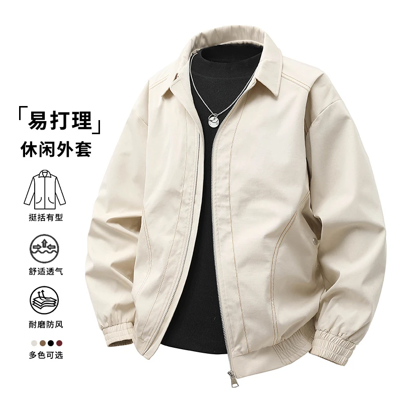 玛斯柏美式外套男士春秋季潮流翻领防风立体裁剪宽松百搭帅气夹克