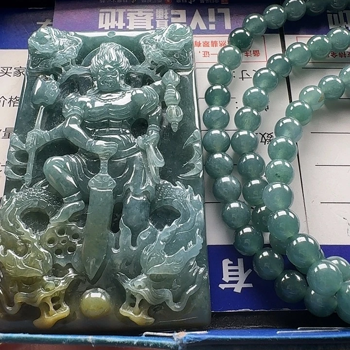 a***儿翡翠未镶嵌颈饰不动