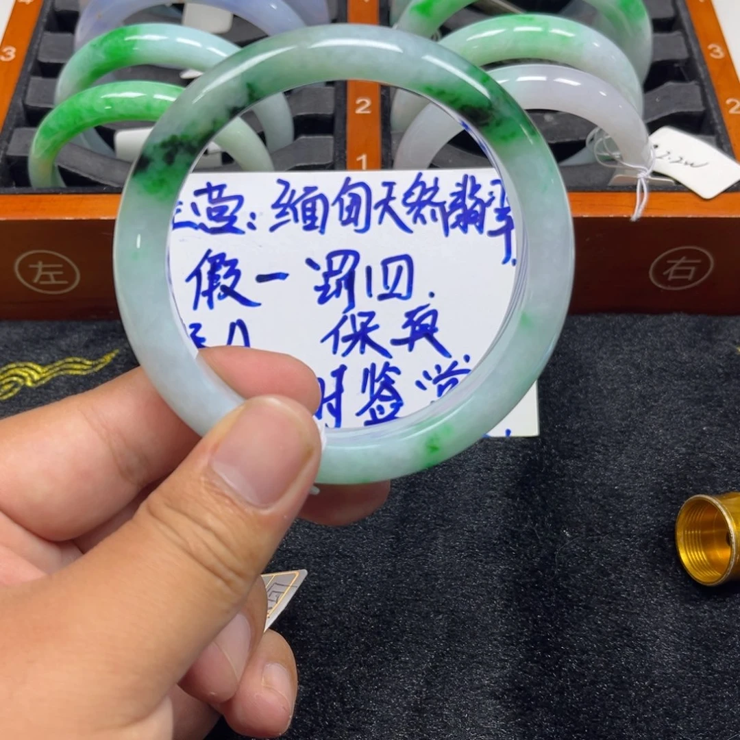 翡翠手镯（贵妃镯）未镶嵌