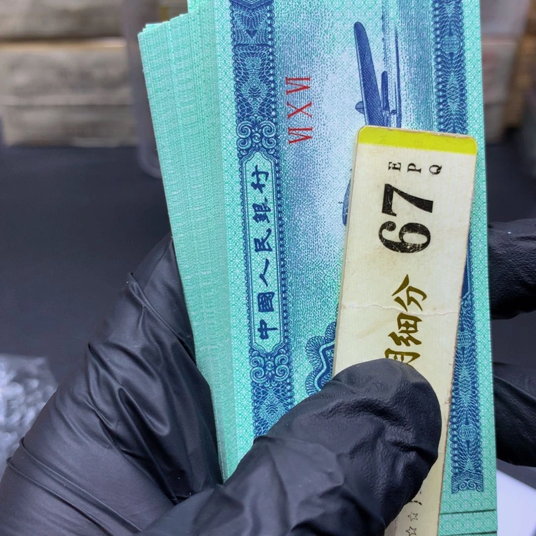 小*点606 冠一刀双字变体