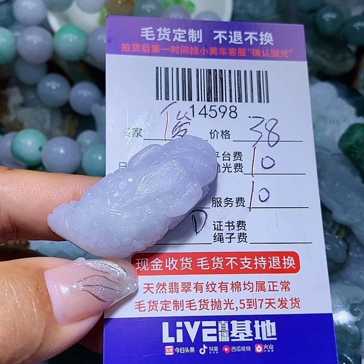 俊***说定制翡翠未镶嵌天光墟翡翠市场现金代购