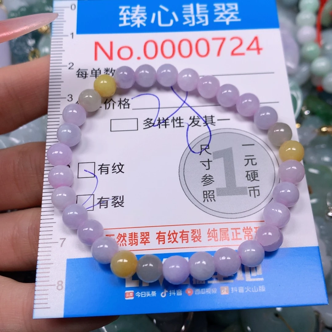 【闪购商品】翡翠吊坠(不含链)未镶嵌