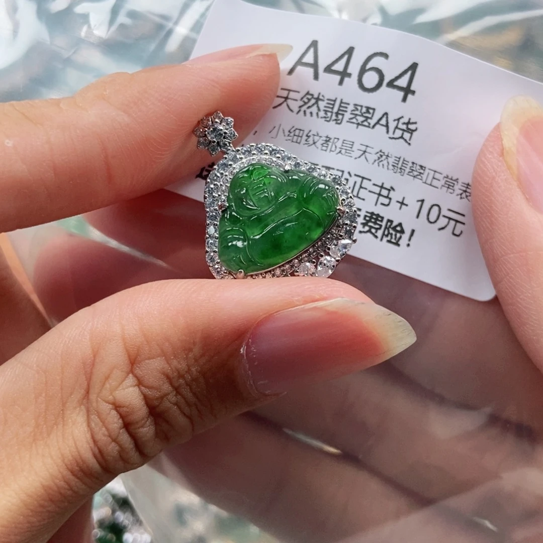 【闪购商品】翡翠未镶嵌吊坠(不含链)