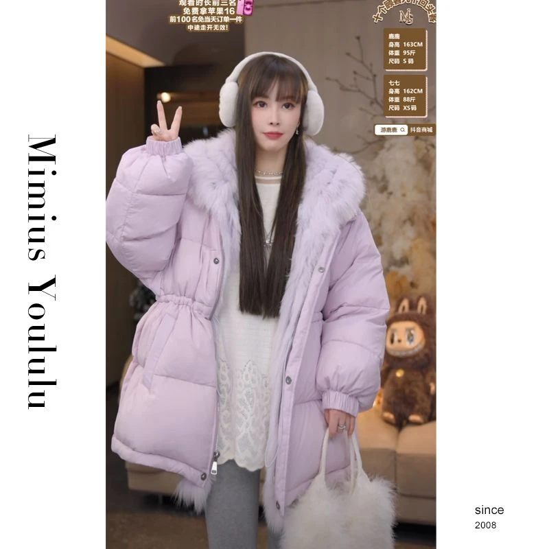 【mimius】喵喵 可拆卸奢感大毛毛外套 汉服 F12189