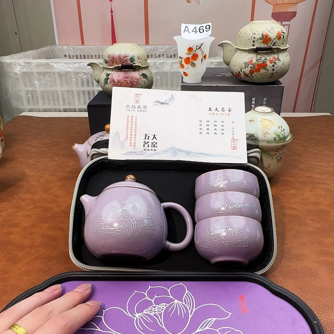 颜瓷闪购商品链接6126
