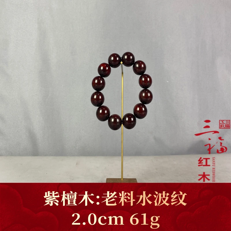 112894 老料水波纹 紫檀木