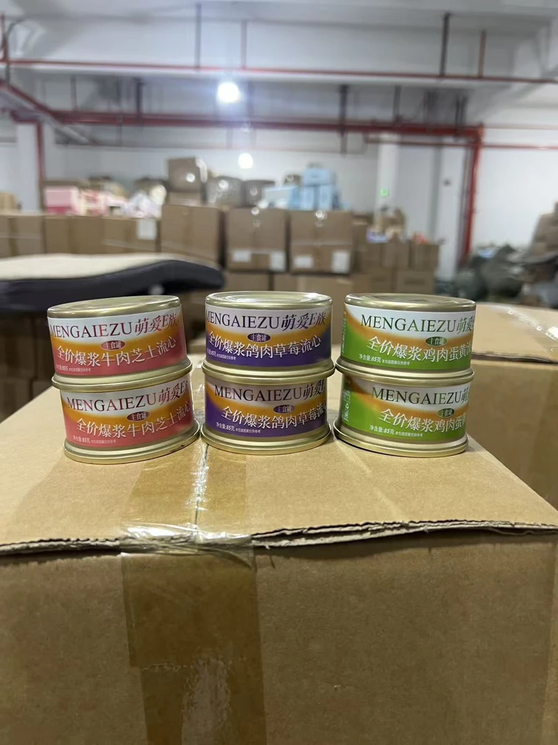 主食流心罐猫狗通用85克