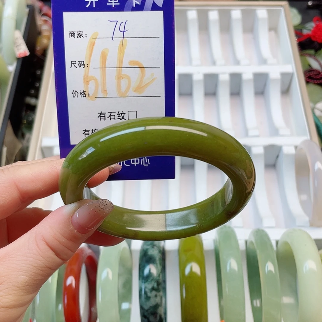 岫玉未镶嵌手镯111