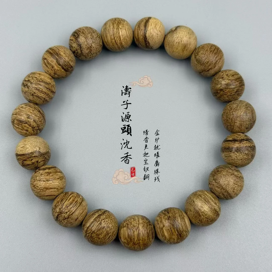 TC02016 【涛子甄品】沉香天然野  达拉干老料单圈圆珠 奶香浓郁