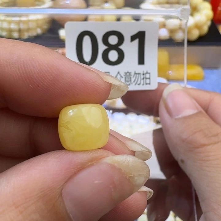 未镶嵌琥珀裸石10.4×9.3