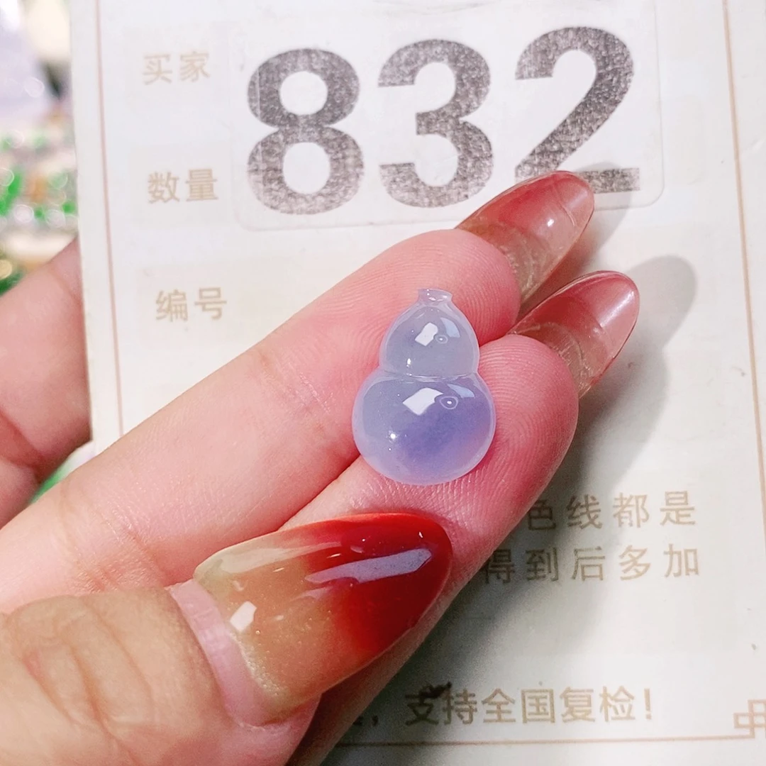 【闪购商品】未镶嵌挂件翡翠裸石