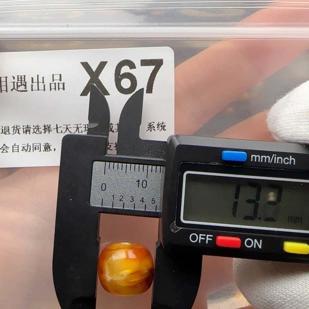 琥珀裸石未镶嵌琥珀蜜蜡