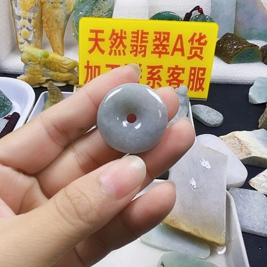 未镶嵌挂件翡翠翡翠