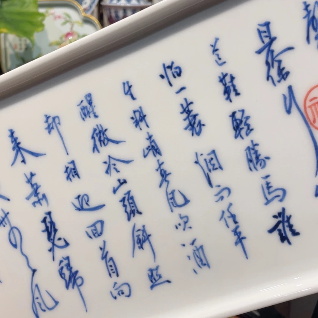 浩*202号不退换1111个111111