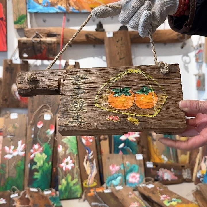 老榆木丙烯颜料画