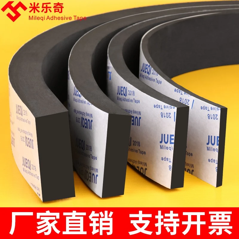 大货车门密封条加厚隔音车厢门边胶条集装箱后门防水防尘门缝胶条