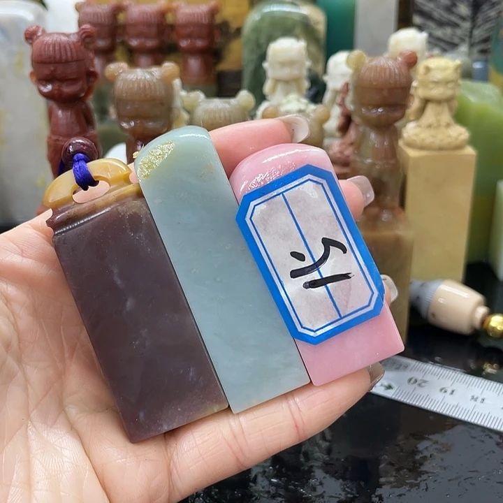 青田石i****星混合各种石