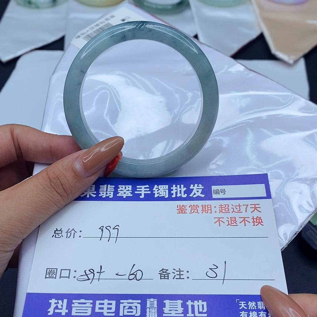 翡翠未镶嵌手镯百元手镯默认瑕疵