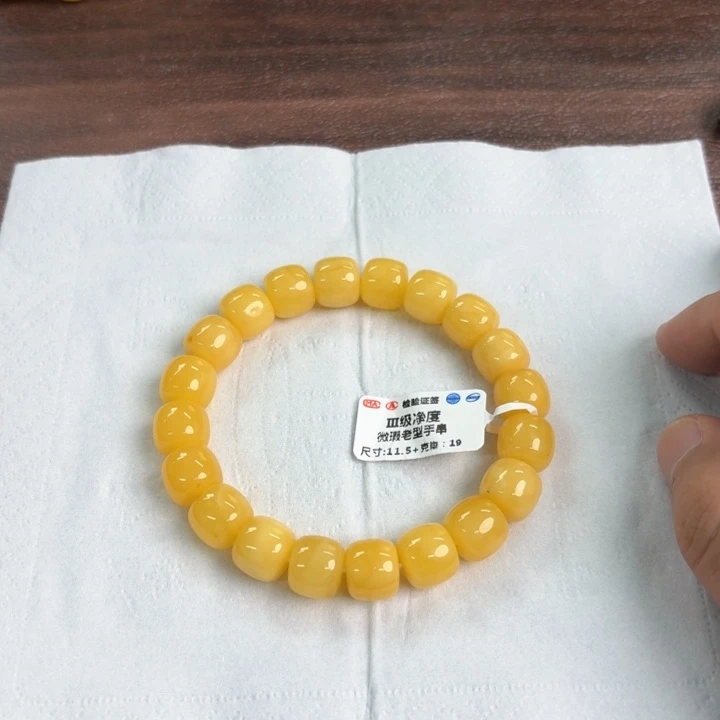 未镶嵌琥珀裸石0050000000