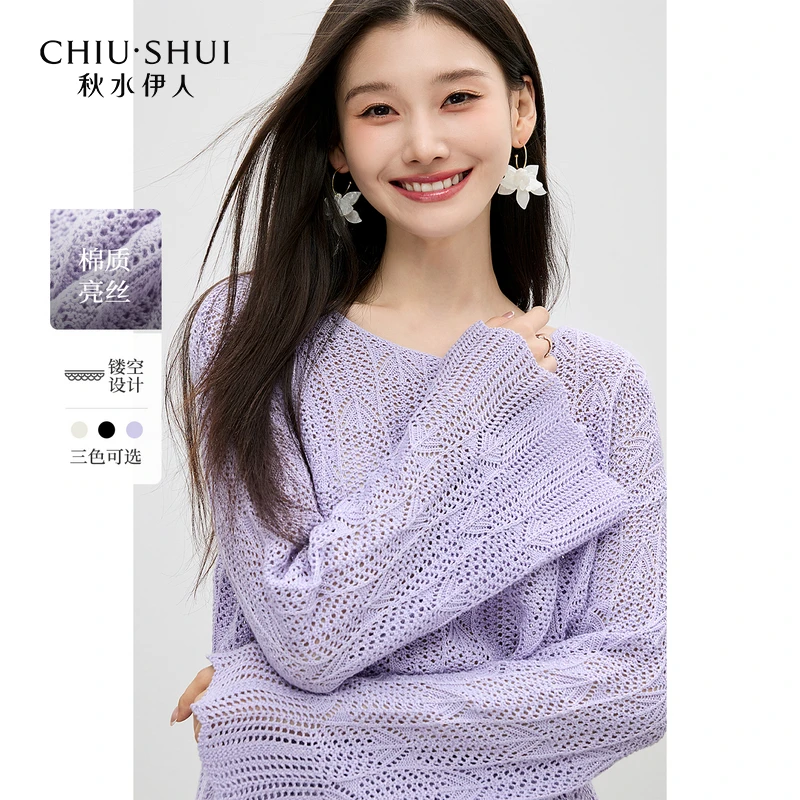 秋水伊人圆领针织衫2025秋季新款女宽松短款毛衣624102C100443
