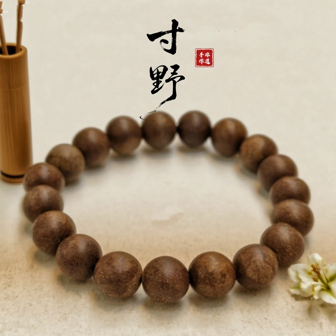寸野【固元香珠】合香珠非遗传承古法纯手工制中药串珠手串