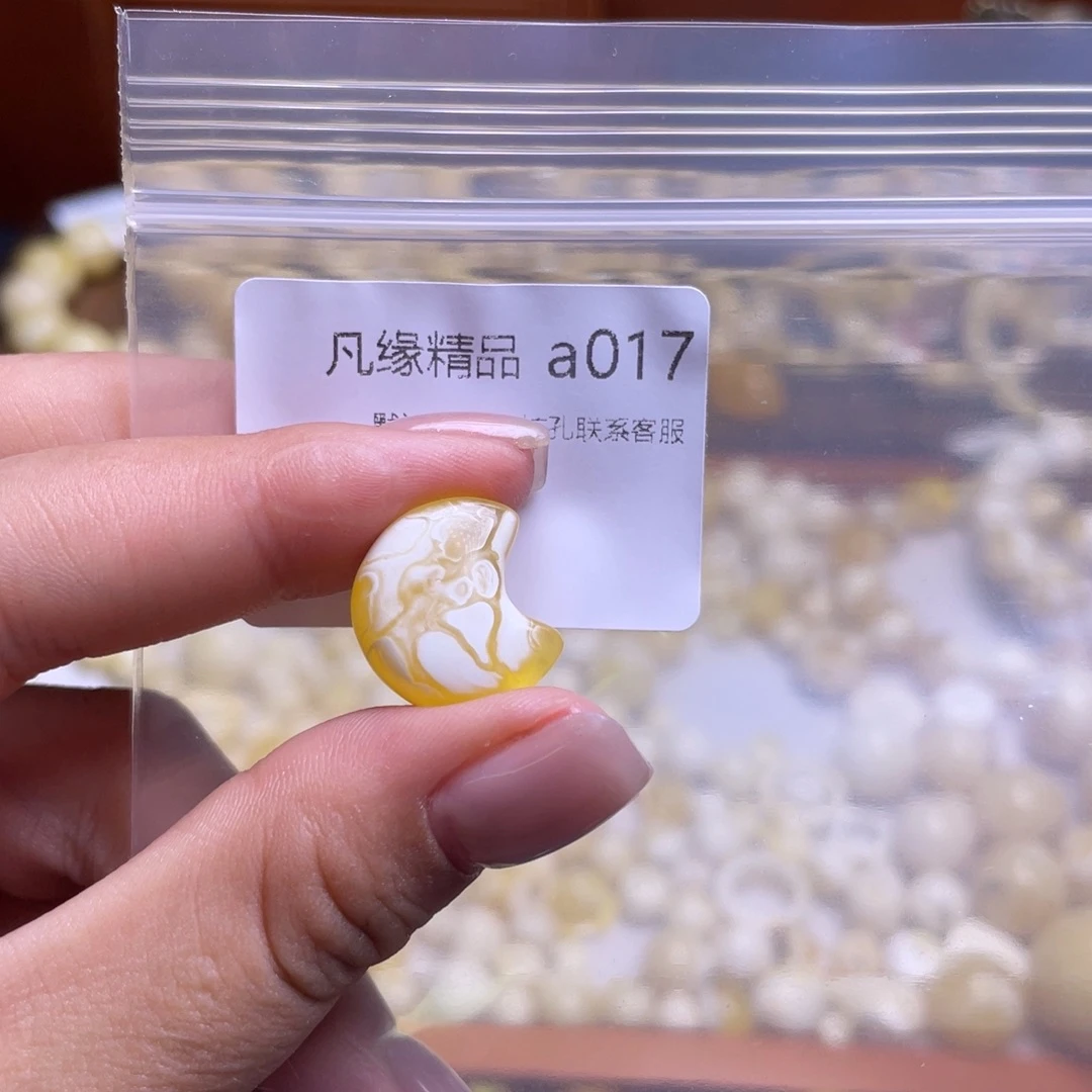 琥珀未镶嵌珠宝奇石琥珀